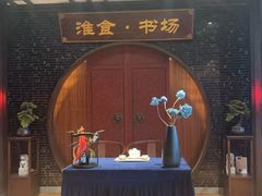 -扬州狮子楼·非遗淮扬菜(总店)