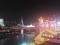 -闲隅江景艺术酒店(解放碑洪崖洞总店)