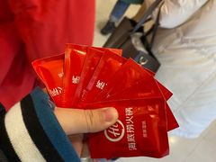 -海底捞火锅(凯德广场店)