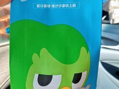 -和安·宁春城