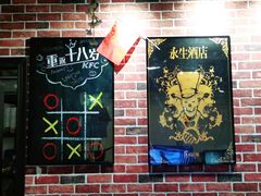 -机械师超级密室(大唐西市店)