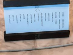 -无锡苏宁银河国际酒店-悦府65中餐厅