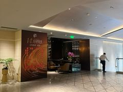 -汤泉良子·沐足·颂钵疗愈·SPA(珠江新城店)