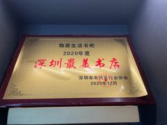 -物质生活书·酒吧