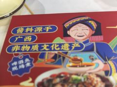 -刘姐啤酒鱼民族演艺餐厅(西街总店)