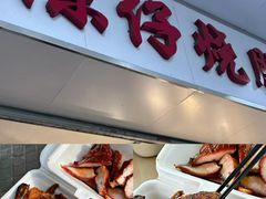 -甜心妈妈·榴莲星级糖水(北京路总店)
