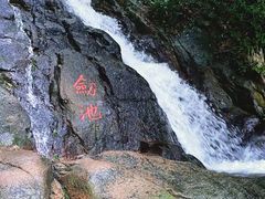 -莫干山风景区