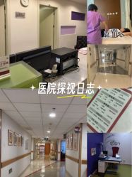-北京新世纪妇幼医院·产检·分娩·计生(望京院区)