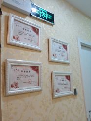 -伊人美容SPA养生馆