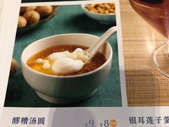 菜单-眉州东坡(博雅店)