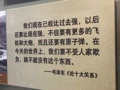 -韶山毛泽东同志故居