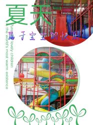 -趣玩空间蹦床乐园(临平旗舰店)