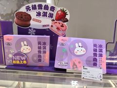 -GANSO元祖食品(白下店)