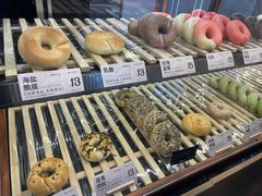 -One Bagel·一个贝果(凯德mall大峡谷店)