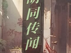 -伽利略剧本探案馆(国贸店)