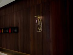 -炳胜私厨(万象前海店)