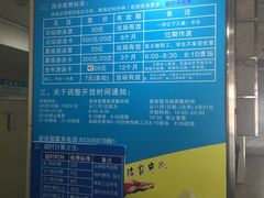 -医科大学游泳馆