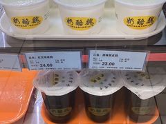 -奶酪魏(牛街总店)