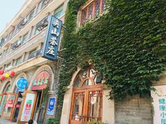 -连云港民主路老街