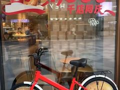 -Tims天好咖啡·贝果(雁展路万象天地店)