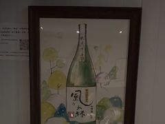-鸟啸酒场 by MIG(长乐路店)