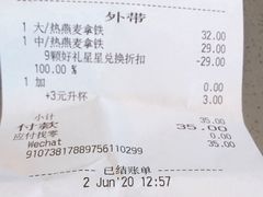-星巴克臻选(嘉定疁城国际店)