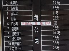 -桥香园云南过桥米线(金马碧鸡店)