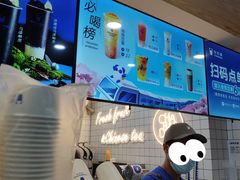 -茶百道(惠新东街店)