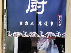 -老胖串店(山大路店)