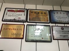 -樊记腊汁肉(竹笆市总店)