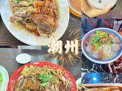 -民信老铺(华盖路店)