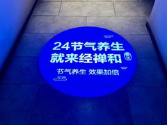 -经禅和·中医推拿(百家湖店)