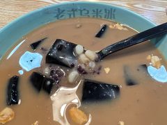 -老式乌米冰(阜阳园店)