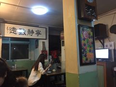门面-炙热童年·老北京炙子烤肉(南锣鼓巷店)