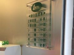 -1点点(银座和谐广场店)