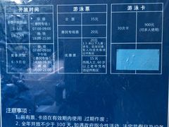 -天河体育中心游泳馆