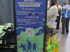 -迪卡侬(大英山店)