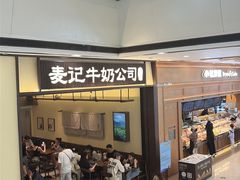 -万达广场(南京江宁店)
