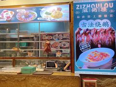 -滋粥楼·顺德菜(番禺广场总店)