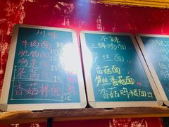 -砖头卤味