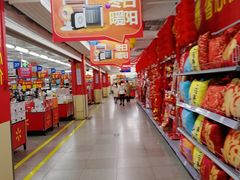 -沃尔玛超市(北大街店)