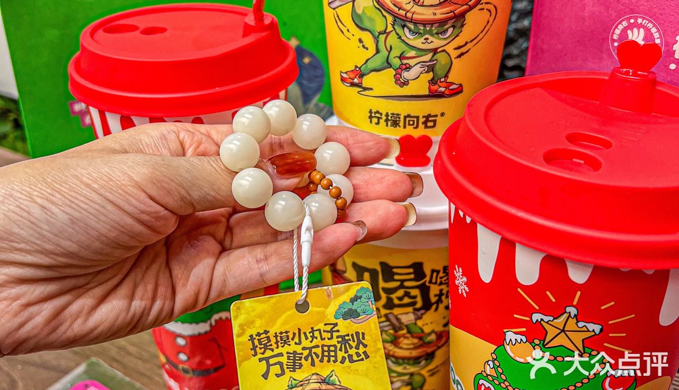 柠檬向右[礼花]6.8💰一杯你别太过分