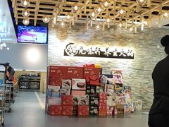 -尧味轩养生火锅(漪汾街店)