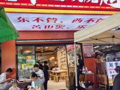 -郑记•不夜城烧烤•龙虾•虾蟹(黄鹤楼店)