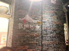 -茅庐毛血旺(烟台大悦城店)