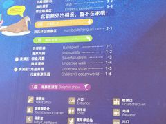 -南京海底世界