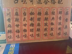 -傅强排骨(成都总店)