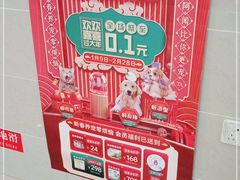 -瑞鹏宠物医院·骨外科·心肾科·肿瘤科(九亭店)