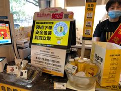 -味多美蛋糕(阜成门店)