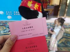 -紫金港国际饭店-自助早餐(申花路店)